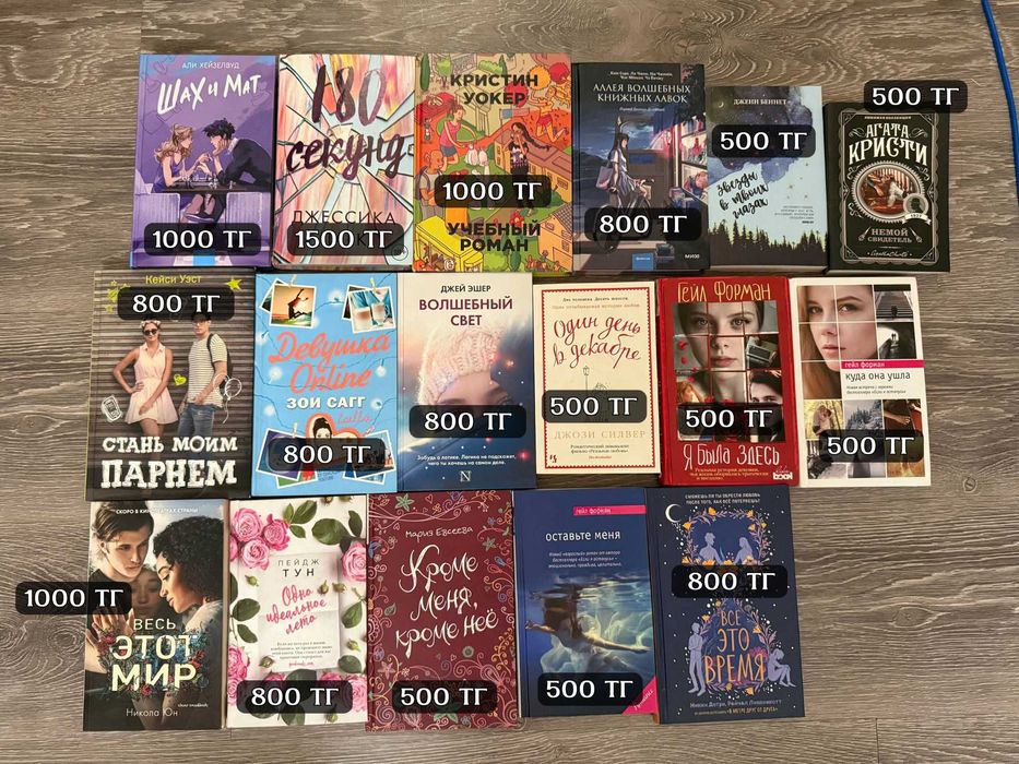 Разные книги, манга, учебники