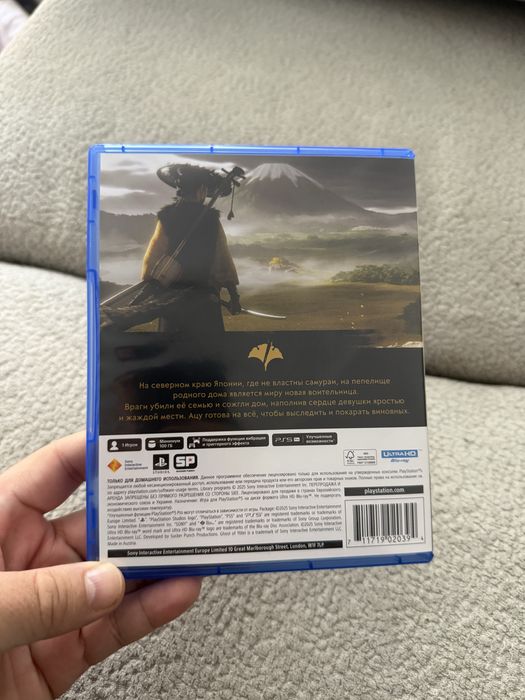 Ghost of yotei для PS5