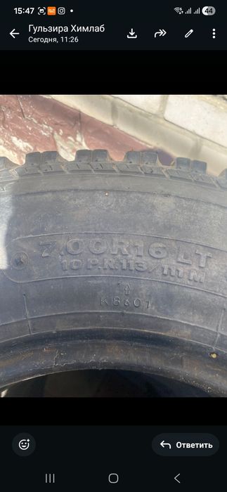 Автошины на автобус