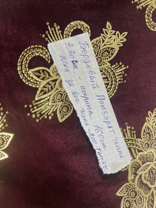 Ткани .Качество премиум.очень красивые.Всё написано четко и ясно.