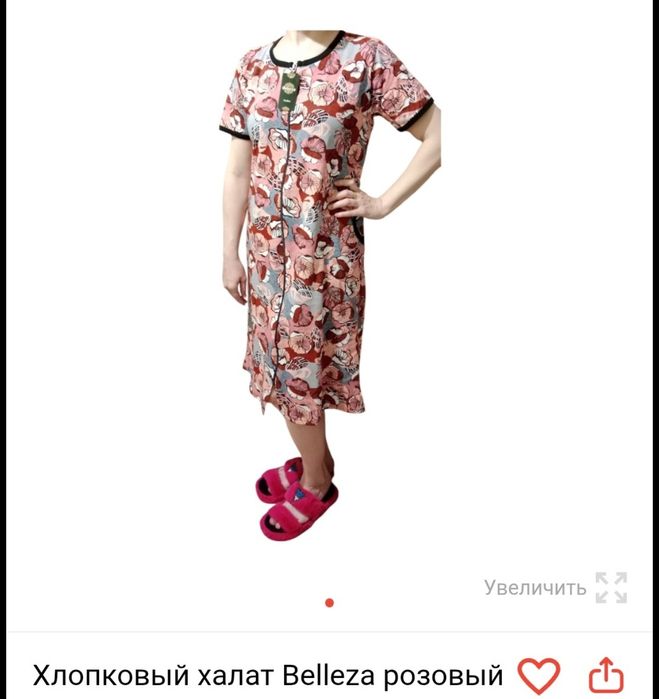 Продам халаты 4шт