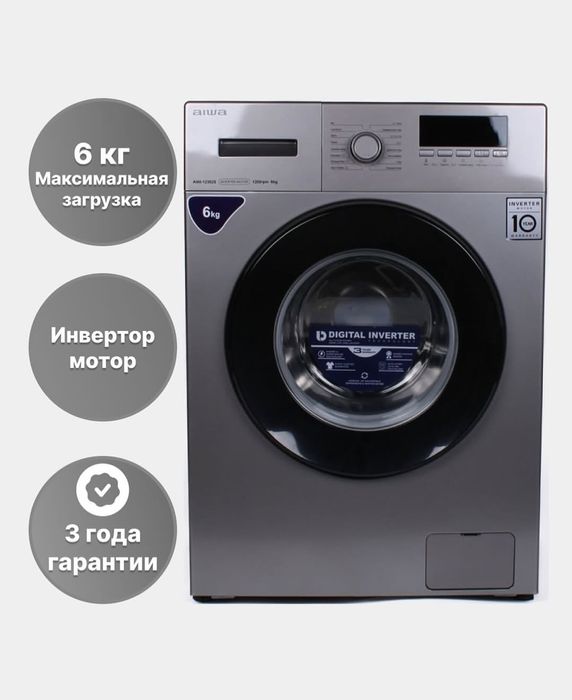Kiryuvish moshina, Стиральные машины, washing machine, çamaşır makines