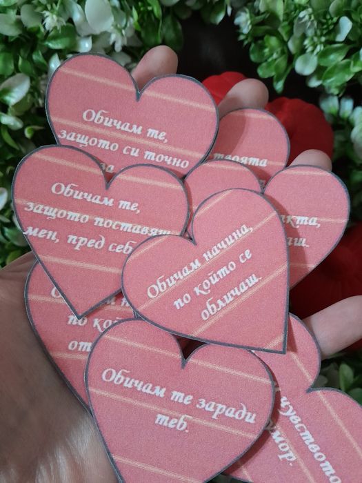 30 причини, защо те обичам.