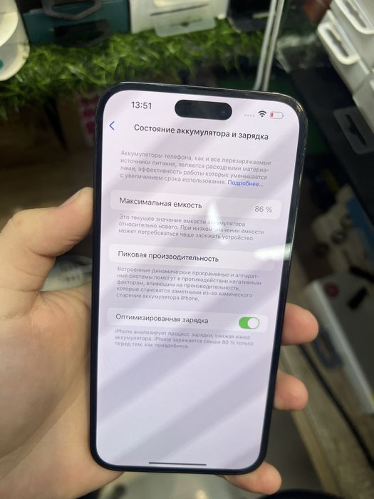 Айфон 14 про мах 128 86%