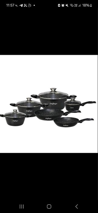 Кухненски съдове