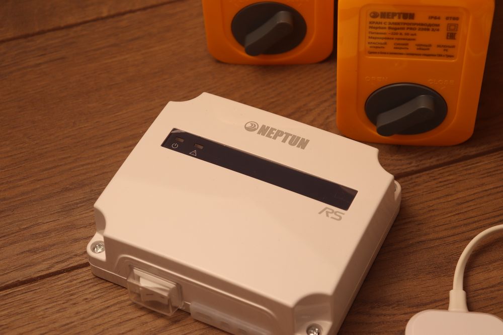 Система  защиты от протечки воды , Neptun ,стоп потопу