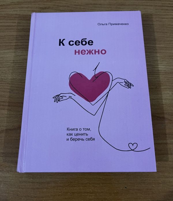 Электронды кітап
