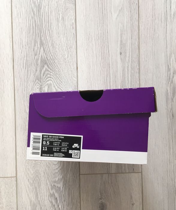 Кроссовки Nike SB