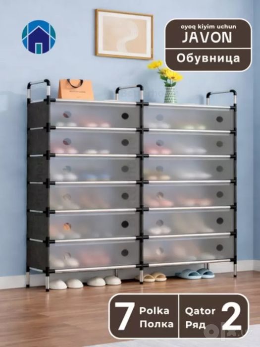 2 Ta yonma yon zamonavie va qulae Mital poyabzal tokchasi