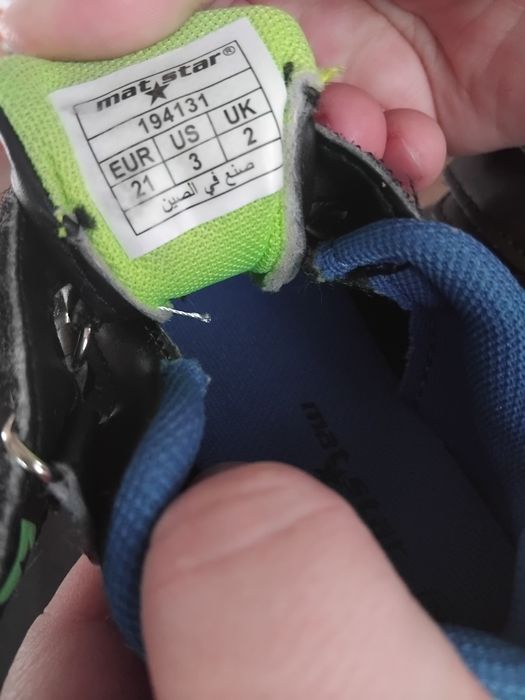 Панталонче PUMA 12месеца+ подарък