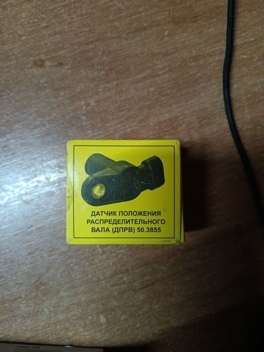 Продаю на ваз новые датчики