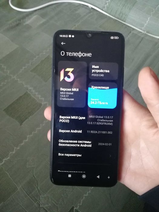 Поко c40, без комплекта