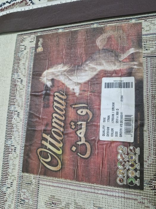 Продам Палас 2×3