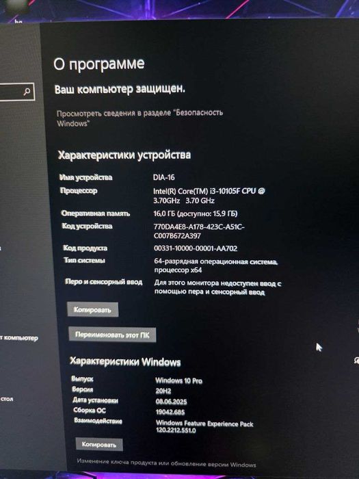 Kompyuterlar pod klyuch 20 dona