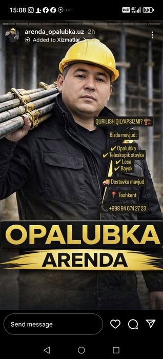 Arenda prokat opalubka аpalofka stoyka аренда прокат опалубка стойка л