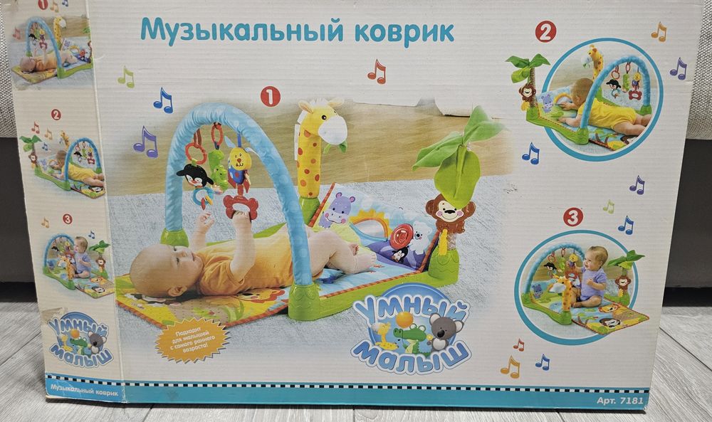 Музыкальный коврик