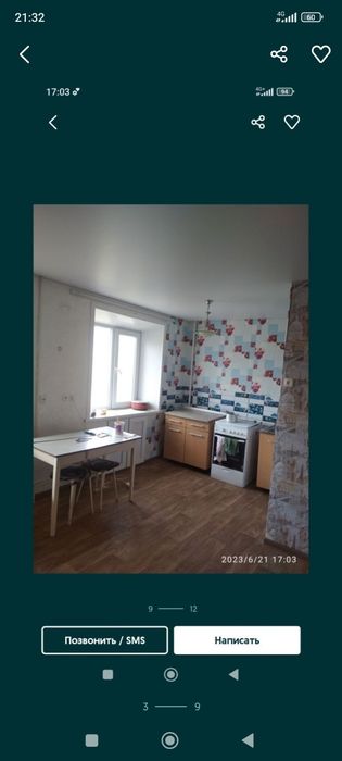 Обмен 3х на 1+1, 1+2 доплата