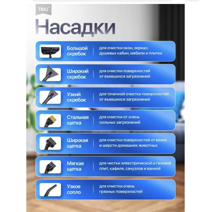 Пароочиститель новый