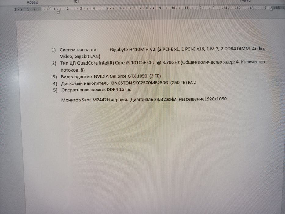 Продам компьютер