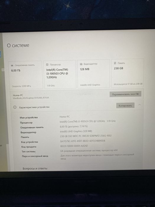 Продам ноутбук Asus