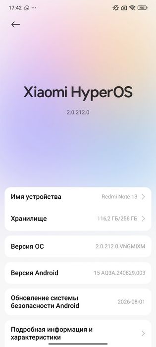 Redmi note 13 4g