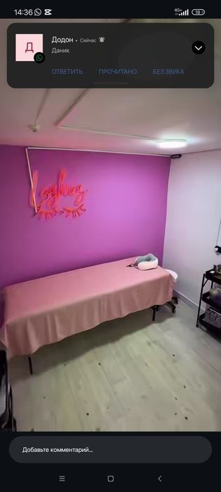 Сдается помещения в центре города