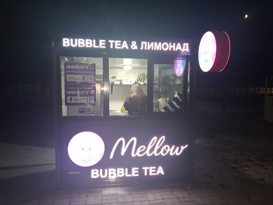 Бутка, павильон 2х2м