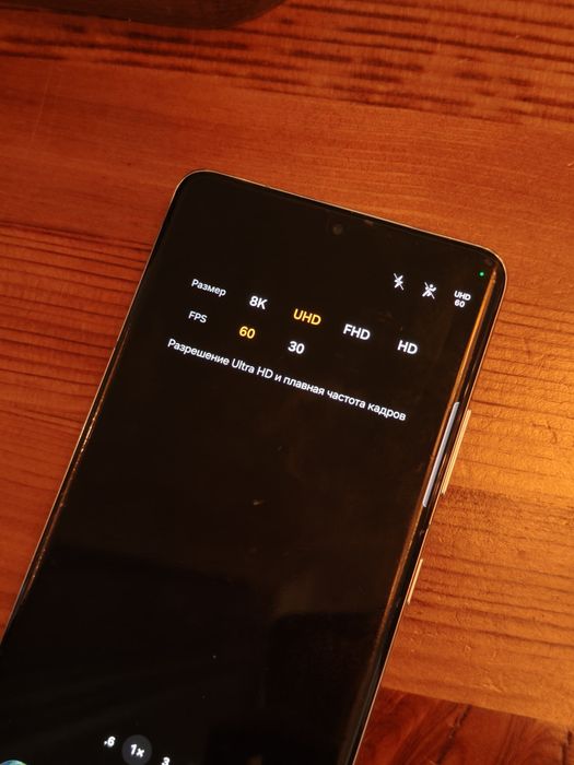 Samsung s21 ultra