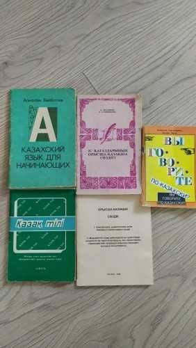 Продам книги разной тематики