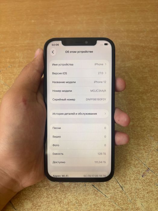 Продам айфон 12 IPhone 12