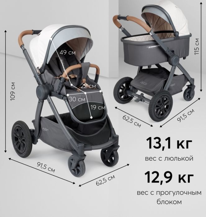 Продам коляску 3 в 1 с люлькой