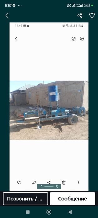 Hom gisht ishlab chiqarish stanogi IPhone 17 promax ga almashtiraman