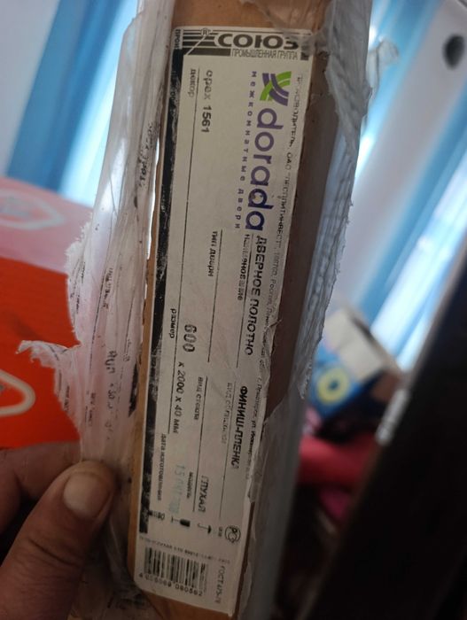 Продам двери...Новые.