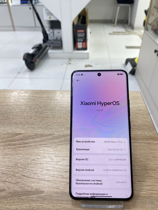 Redmi note 15 pro 512 gb (p25)