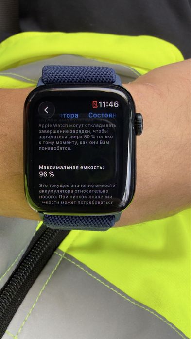 Apple Watch SE 2