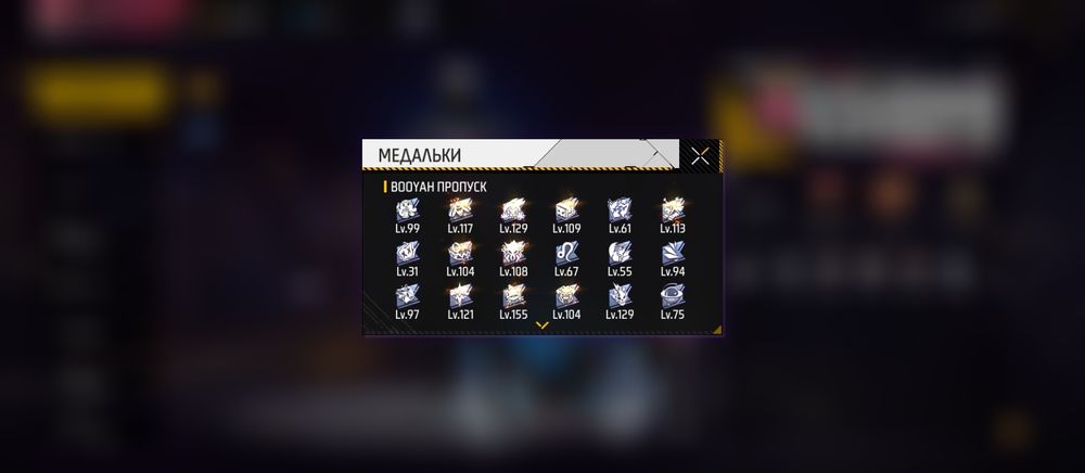 Фф акаунт сатылады толык обзор в ватсап