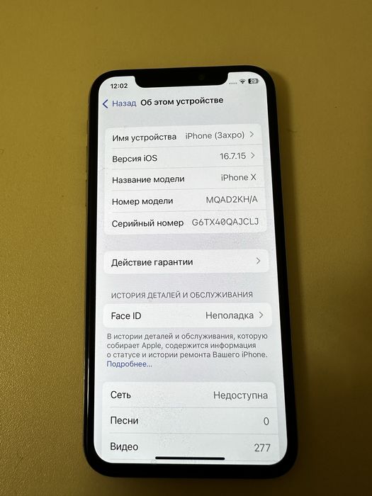 Iphone X sotiladi