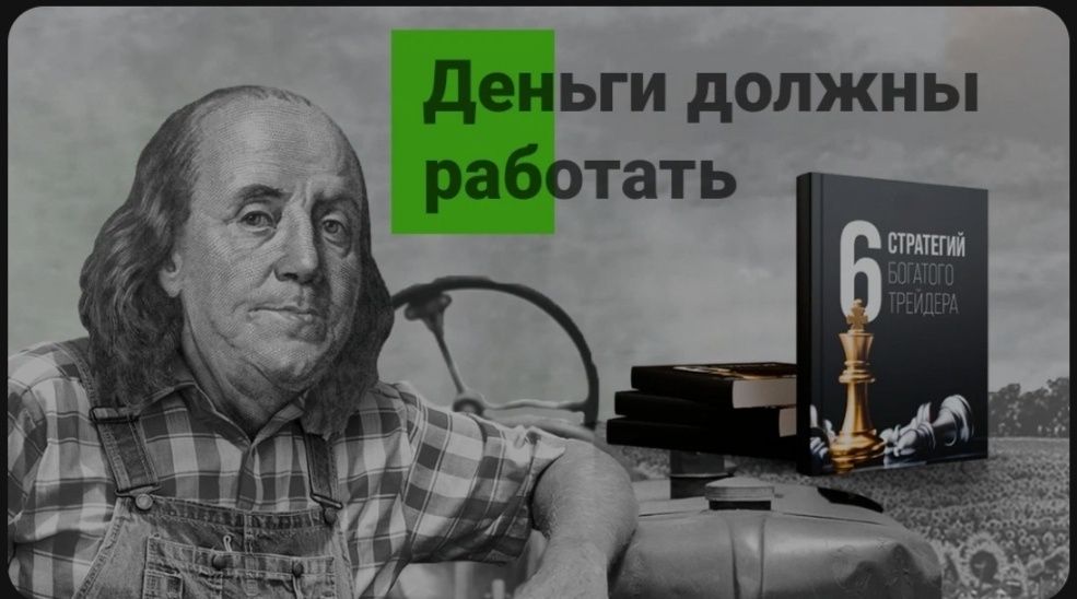 Проверка долларов США