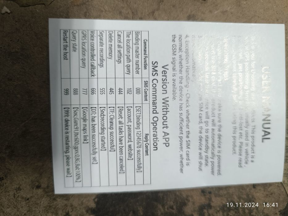 GPS traker GF-09