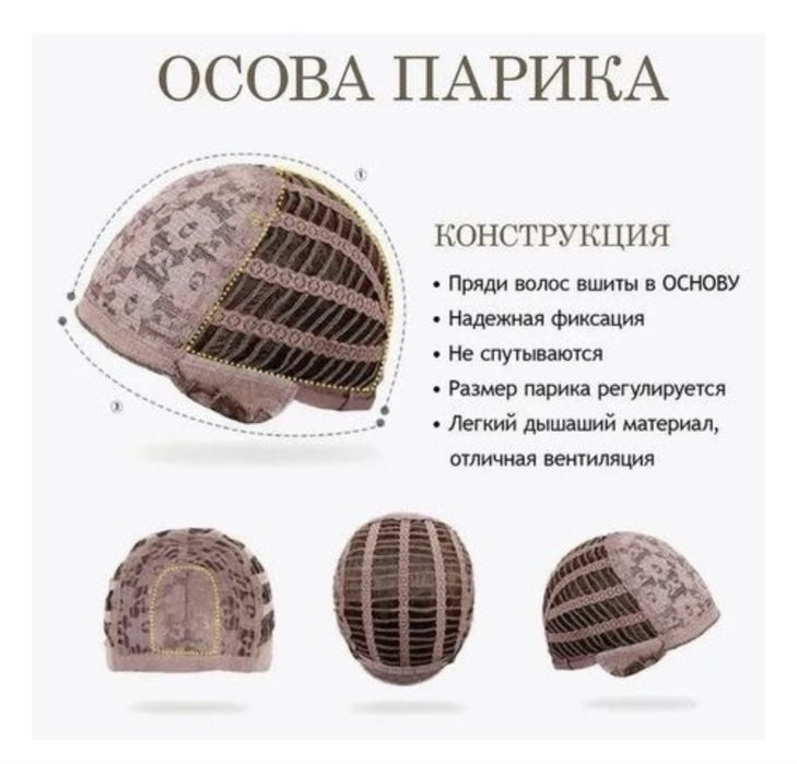 Парик блондинка 65 см
