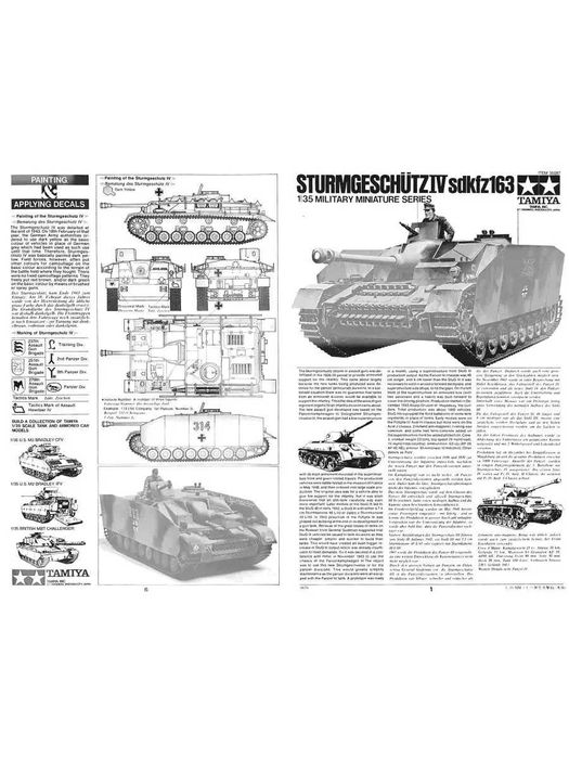 Сборная модель- Самоходное орудие-STURMGESCHUTZ-IV (STUG-4) sdkfz-163