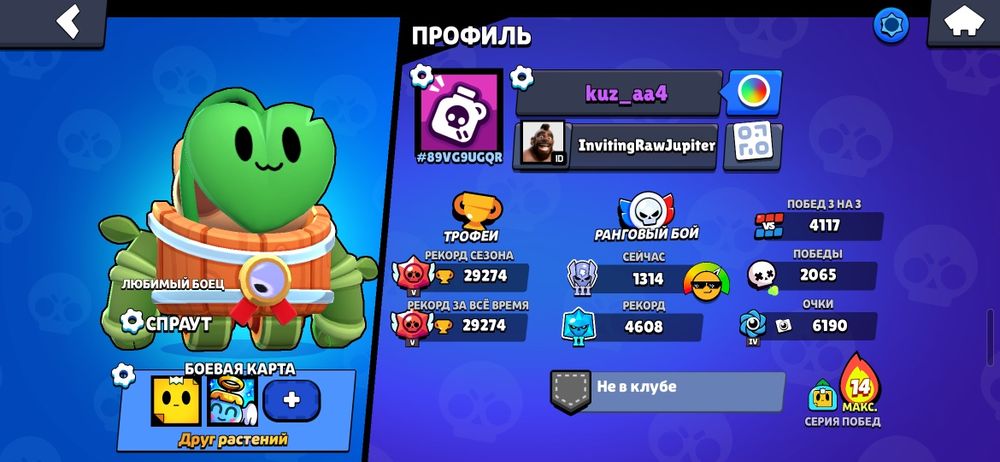 аккаунт бравл старс