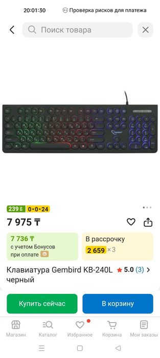 Готовый компьютер для игр. Включил и играй.