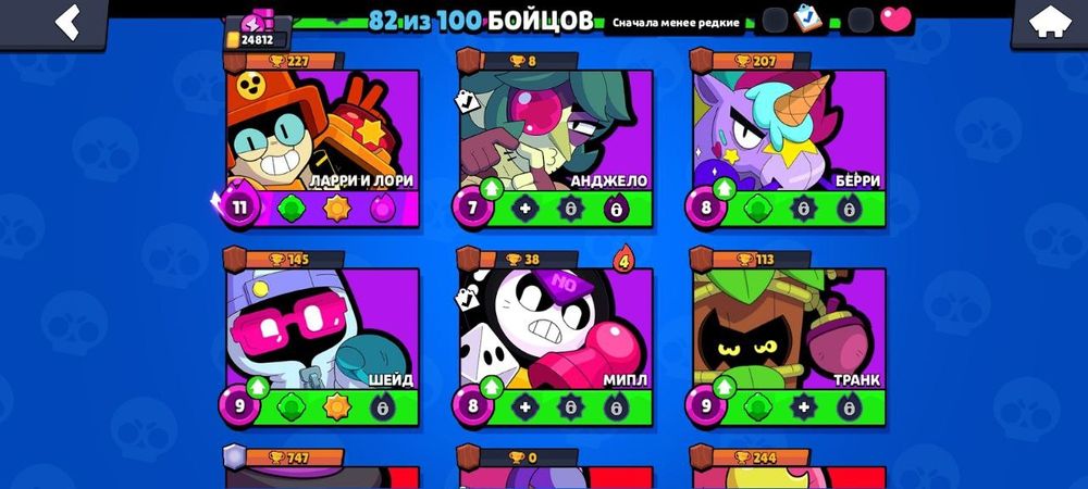 Продаю аккаунт в бравл старс