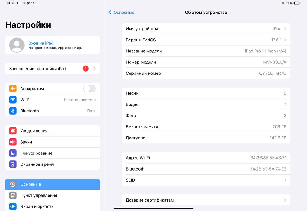 iPad Pro M4 11” в отличном состоянии