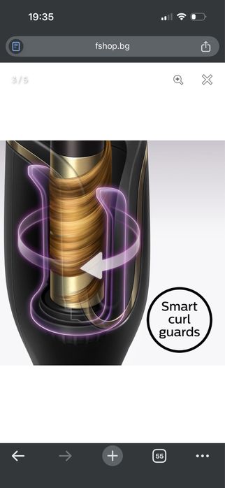 Автоматична маша за коса Philips