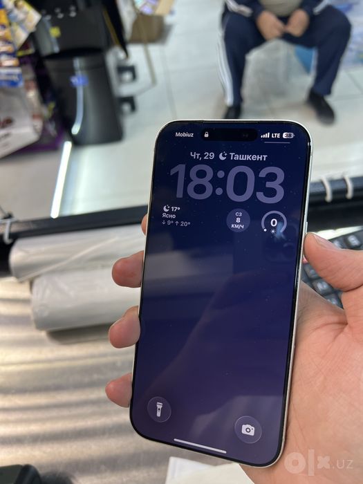 Iphone 17 promax