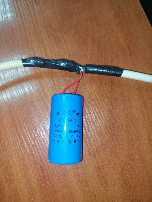 Точилка 220в двигатель асинхронный