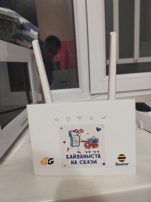 Продам wi fi роутер билайн