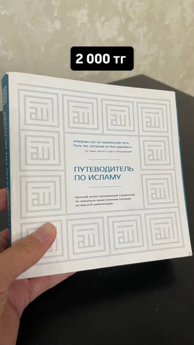 Продам книги новые